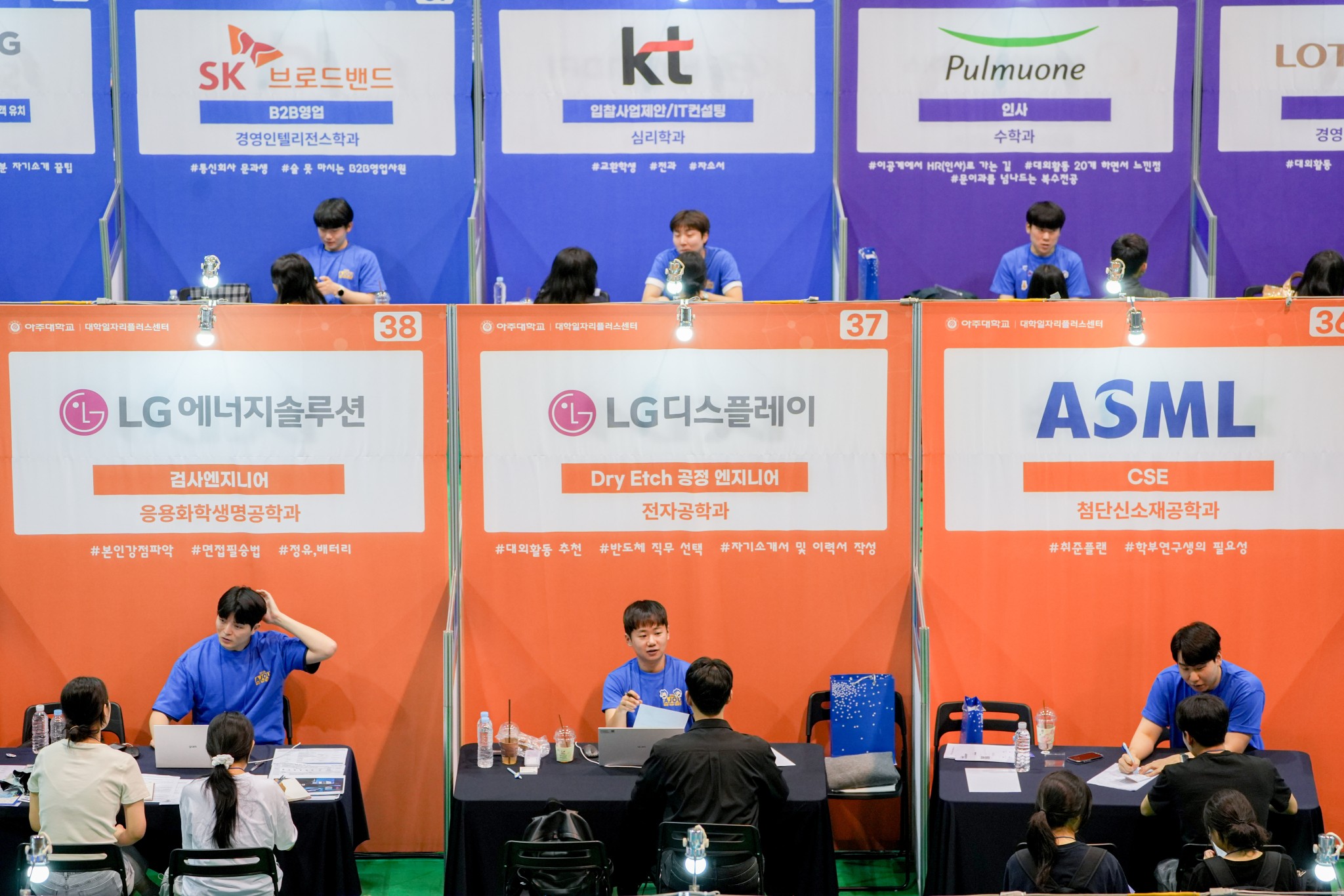 기업·직무별 선배들과 함께- ‘2026 AJOU-동문 멘토링’ 개최